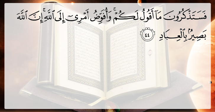 Al Quran 40 44 Surah Ghafir Ayah 44 English Translation Quran Translate